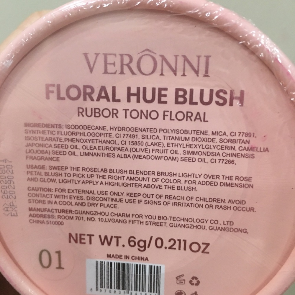 Veronni 3D rose petal Blush - Waterproof cream blush - Picture 3 of 4